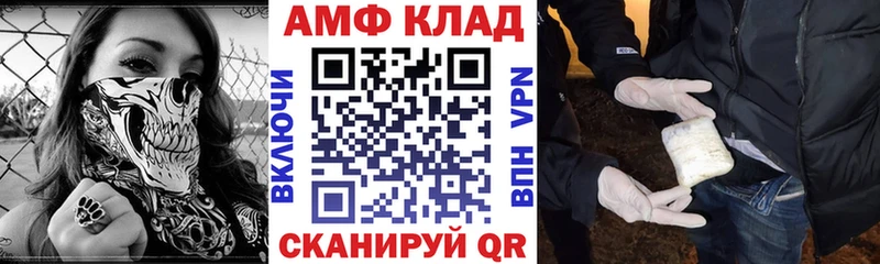 наркотики  Николаевск  АМФ VHQ 