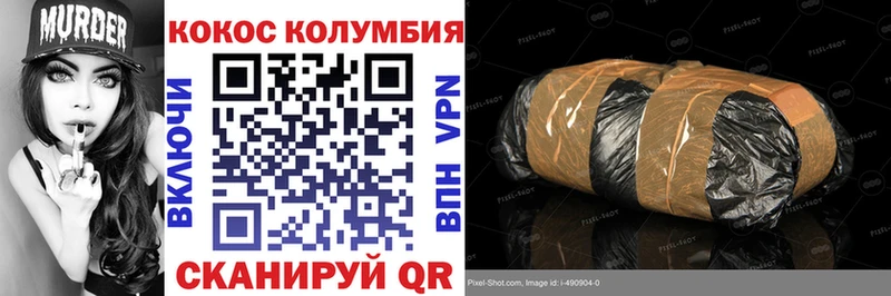 блэк спрут как войти  Николаевск  COCAIN Эквадор 