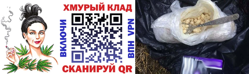 ссылка на мегу вход  Николаевск  Героин VHQ 