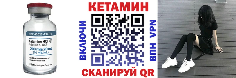 КЕТАМИН ketamine  Николаевск 
