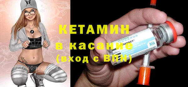 мефедрон VHQ Алексеевка
