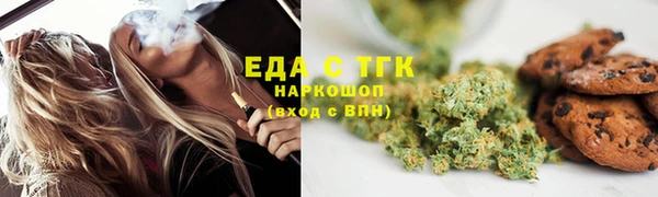 кокаин Алексин