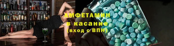 мефедрон VHQ Алексеевка