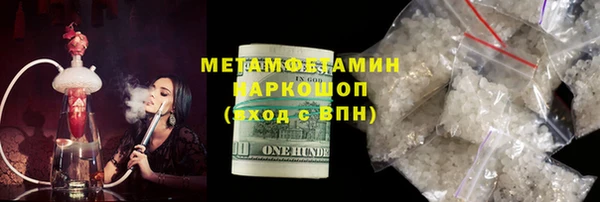 кокаин Алексин