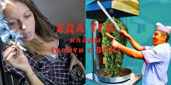 кокаин Алексин