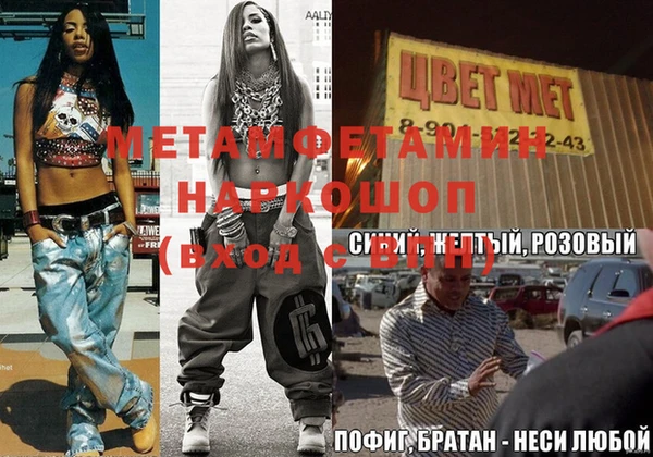 мефедрон VHQ Алексеевка