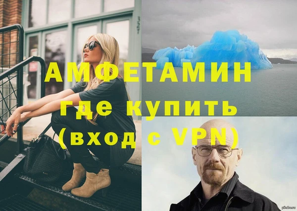 кокаин Алексин