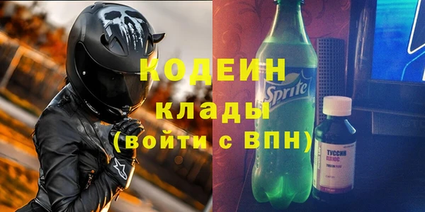 мескалин Алзамай