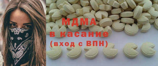 мефедрон VHQ Алексеевка