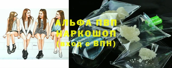 мефедрон VHQ Алексеевка