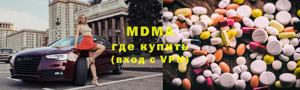 мефедрон VHQ Алексеевка