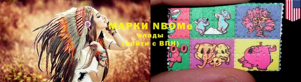 мефедрон VHQ Алексеевка