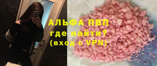 мефедрон VHQ Алексеевка
