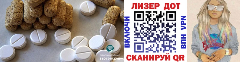 Лсд 25 экстази кислота  Николаевск 
