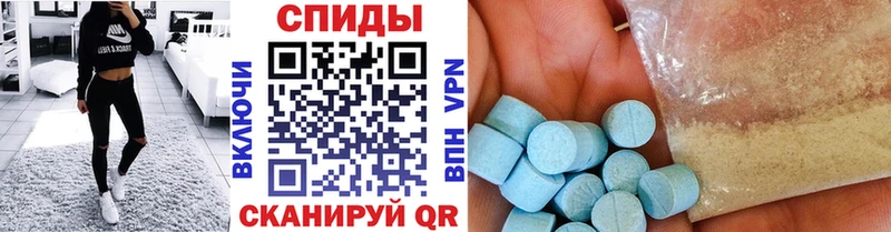 МЕТАМФЕТАМИН мет  маркетплейс какой сайт  Николаевск 
