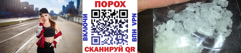 Первитин винт Николаевск